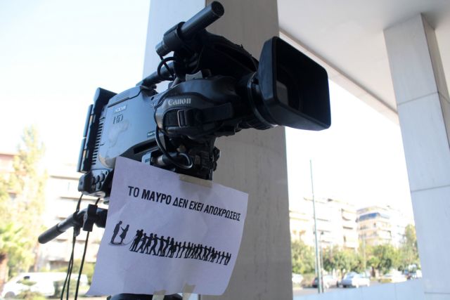 Private television station employees call walkout on Monday