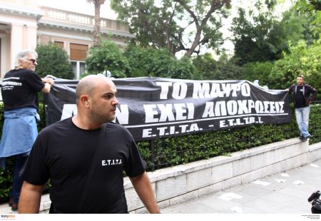 Έξω από το Μαξίμου εργαζόμενοι στους ιδιωτικούς τηλεοπτικούς σταθμούς