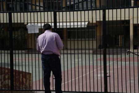 Ζάκυνθος: Κλειστά τα σχολεία την Πέμπτη
