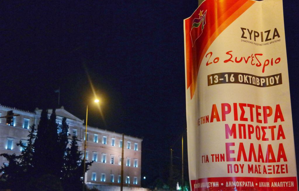 Αλέξης Τσίπρας: «Η έξοδος της Ελλάδας από το ευρώ δεν ήταν και δεν είναι ένα προοδευτικό σχέδιο»