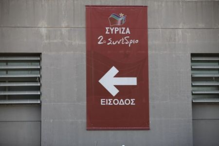 Συνέδριο εικονικής πραγματικό­τητας