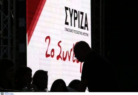 Τρίτη ημέρα εργασιών για το 2ο Συνέδριο του ΣΥΡΙΖΑ