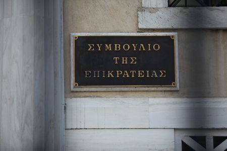 Κατεπείγουσα προκαταρκτική εξέταση για τα emails του ανώτατου δικαστικού