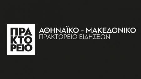 Τι λέει ο Αρης Αμπατζής για τη λάθος είδηση με τις δηλώσεις Ερντογάν