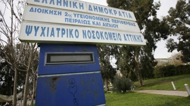 Δίωξη σε βάρος 14 γιατρών και υπαλλήλων του Δαφνί | tovima.gr