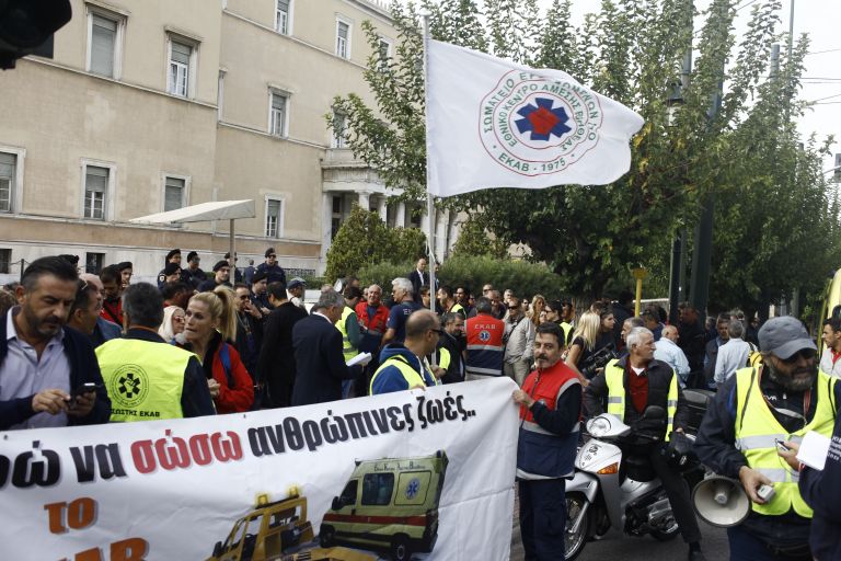Τροπολογία για το ΕΚΑΒ έβγαλε στους δρόμους τους εργαζόμενους | tovima.gr