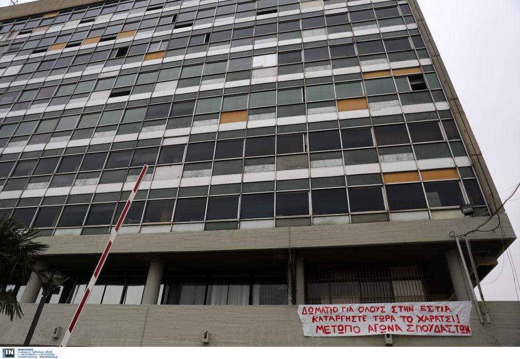 Ποντίκια στο Αριστοτέλειο Πανεπιστήμιο Θεσσαλονίκης