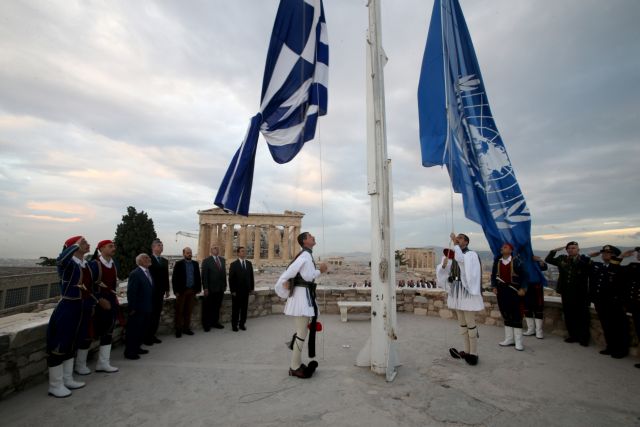 Έπαρση της σημαίας του ΟΗΕ στον βράχο της Ακρόπολης | tovima.gr