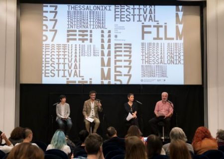 57ο φεστιβάλ Θεσσαλονίκης: Το πλήρες πρόγραμμα