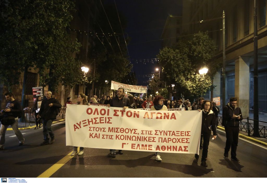 Πανεκπαιδευτικό συλλαλητήριο για τα προβλήματα στα δημόσια σχολεία