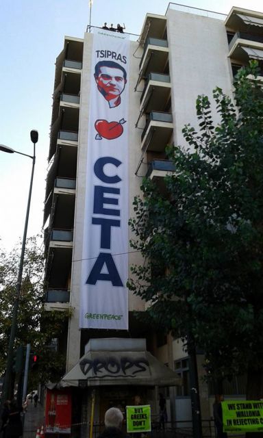 Πανό της Greenpeace κατά της CETA στα γραφεία του ΣΥΡΙΖΑ | tovima.gr