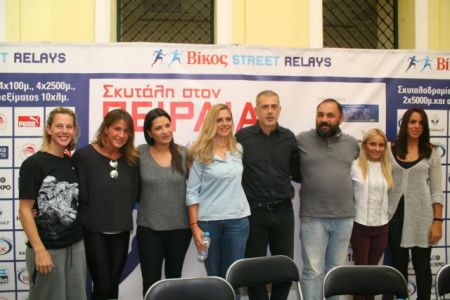 Aγώνας δρόμου στον Πειραιά στις 6 Νοεμβρίου για φιλανθρωπικό σκοπό