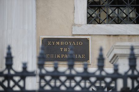 Στο ΣτΕ κατά του Ασφαλιστικού προσέφυγαν οι 63 δικηγορικοί σύλλογοι