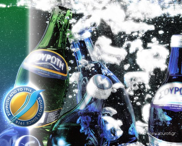 Μήλον της Εριδος η Σουρωτή για την Coca-Cola και την Ιβάν Σαββίδης