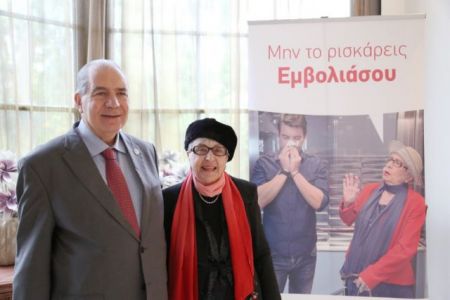 «Μην το ρισκάρεις. Εμβολιάσου»