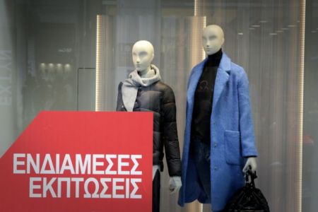 Δύο Κυριακές ανοικτά καταστήματα στις ενδιάμεσες εκπτώσεις