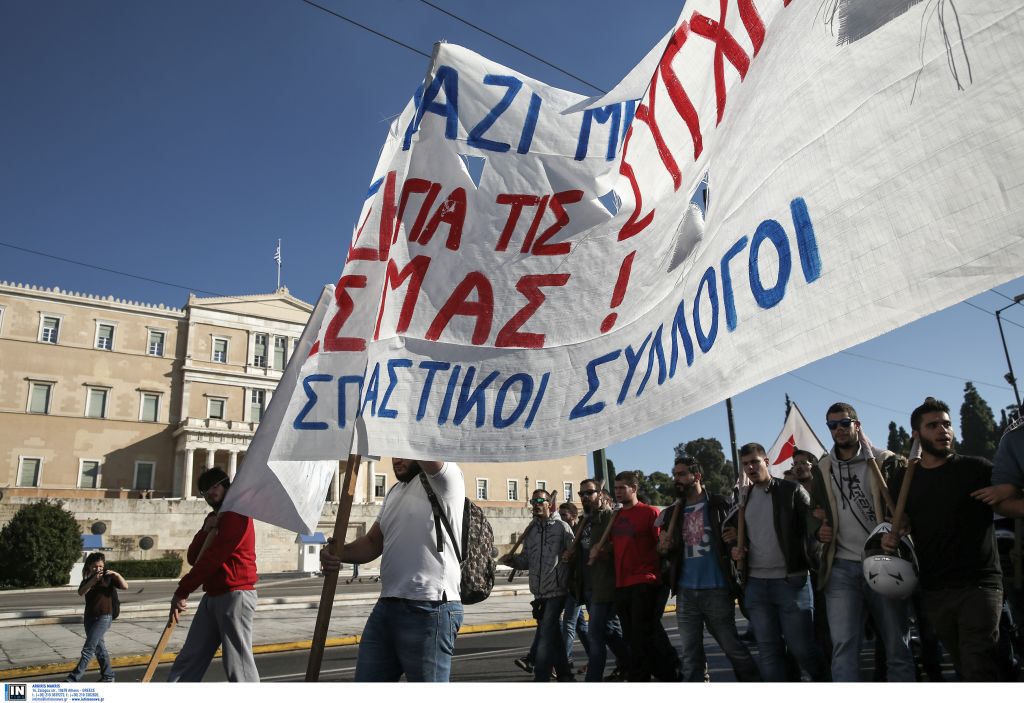Φοιτητικό – σπουδαστικό συλλαλητήριο στην Αθήνα