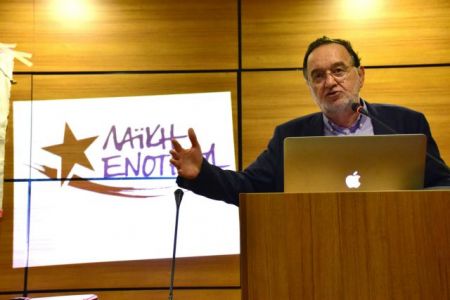 Επίθεση χρυσαυγιτών στα γραφεία της Λαϊκής Ενότητας στο Χολαργό