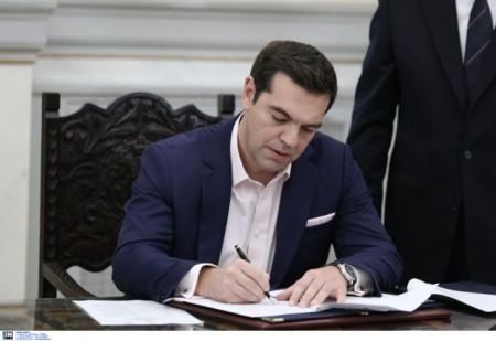 Από τον Τσίπρα στον Τραμπ