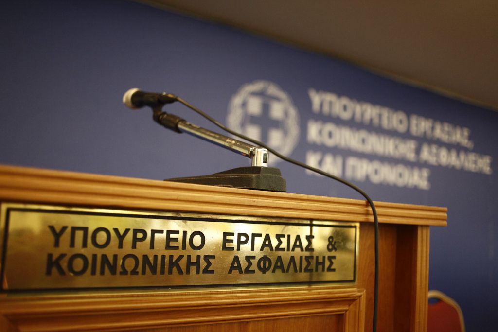 Υπουργείο Εργασίας: Καμία αλλαγή στις ασφαλιστικές εισφορές το 2017