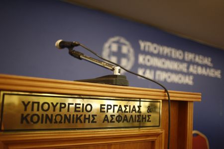 Υπ. Εργασίας: Τροπολογία για θέματα κοινωνικών παροχών