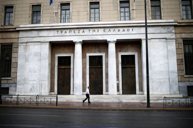 BoG: Current account balance records 1 billion euro surplus