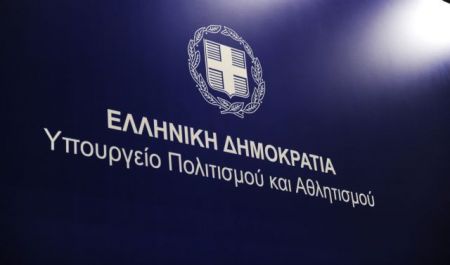 Απεργούν οι αρχαιολόγοι την Τετάρτη