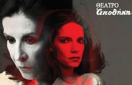 Οι Νένα Μεντή και Δανάη Σκιάδη «Αυτοπροσώπως» στον Νίκο Θρασυβούλου