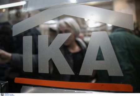 Ρύθμιση χρεών προς Ταμεία βάσει των δυνατοτήτων του οφειλέτη