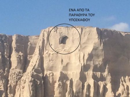 Οικοδομικό έγκλημα στην παραλία της Βλυχάδας στη Σαντορίνη