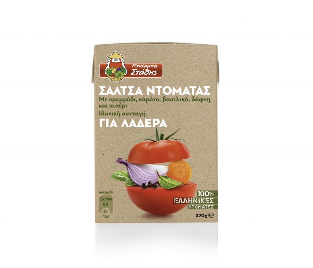 Νέα σάλτσα για λαδερά