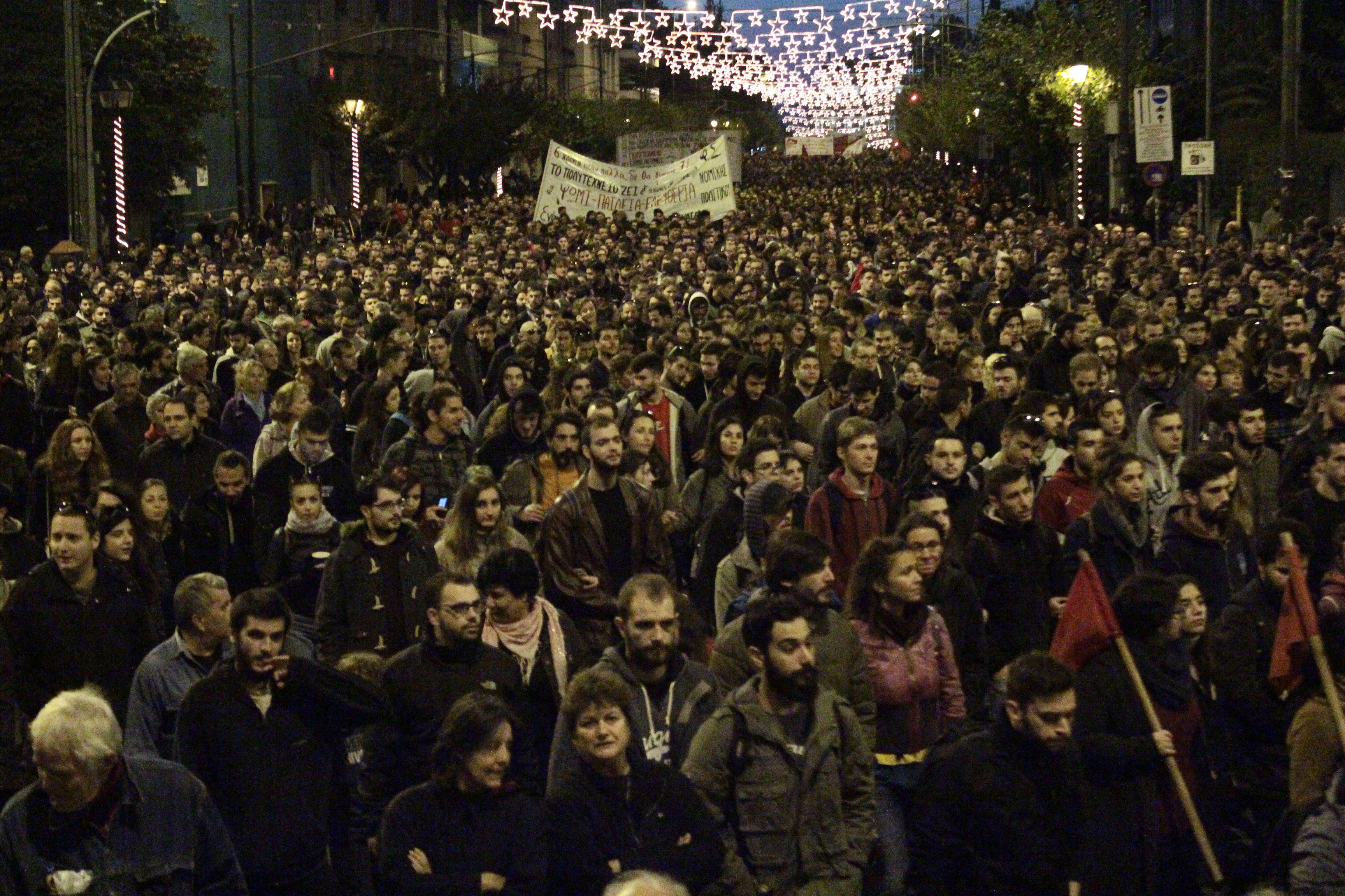 Ολοκληρώθηκε η πορεία για την επέτειο του Πολυτεχνείου