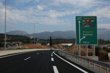 Το πρώτο έργο παραχώρησης που παραδίδεται