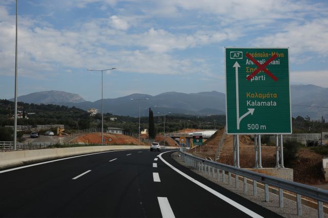 Το πρώτο έργο παραχώρησης που παραδίδεται