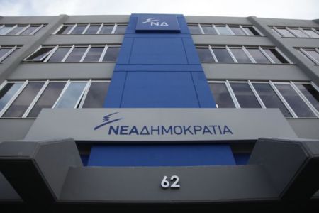 ΝΔ: Εμμένουμε στην πολιτική αλλαγή, η οικονομία χρειάζεται restart
