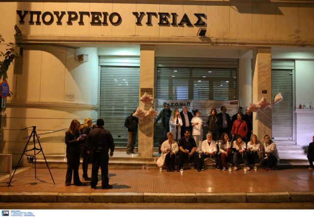 Ολονύχτια παράσταση διαμαρτυρίας νοσηλευτών στο υπουργείο Υγείας