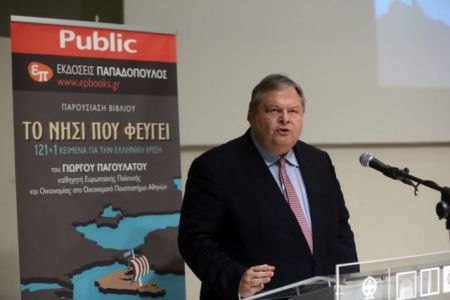 Βενιζέλος: Δεν με αφορούν τα φλερτ ΠαΣοΚ – ΣΥΡΙΖΑ, ούτε οι χοροί