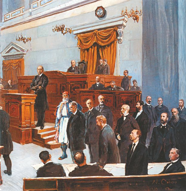 Χαρίλαος Τρικούπης: Ο δημόσιος άνδρας, ο άνθρωπος, ο κόσμος του