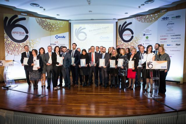 Η ΕΕΔΕ ανέδειξε τους καλύτερους ηγέτες επιχειρήσεων