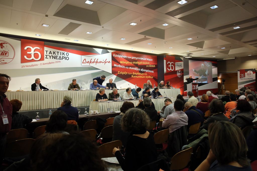 Ενταση και διακοπή της ψηφοφορίας στο συνέδριο της ΑΔΕΔΥ