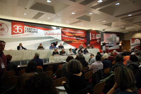 Ενταση και διακοπή της ψηφοφορίας στο συνέδριο της ΑΔΕΔΥ