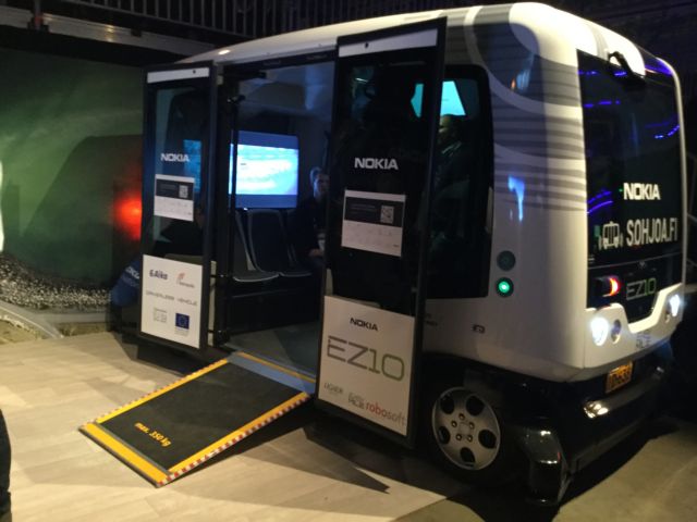 Πλατφόρμα «διασύνδεσης» για την καινοτομία