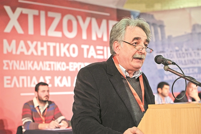 «Συνέδριο με πραγματικούς αντιπροσώπους, χωρίς εργοδοτική παρέμβαση» | tovima.gr