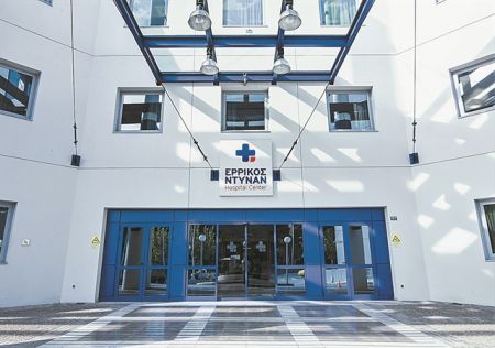 Αύριο οι προσφορές για το «Ερρίκος Ντυνάν»