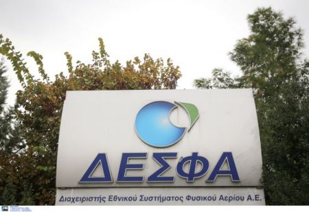 Επανέρχεται η κυβέρνηση στην πώληση του ΔΕΣΦΑ