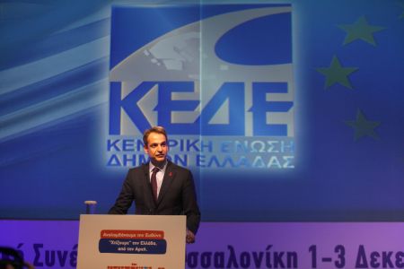 Κυρ. Μητσοτάκης: Κίνδυνος νέων μέτρων