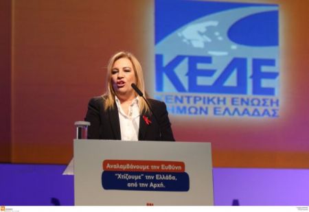 Γεννηματά: «Η λύση για τον τόπο δεν είναι η συνέχιση της λιτότητας»