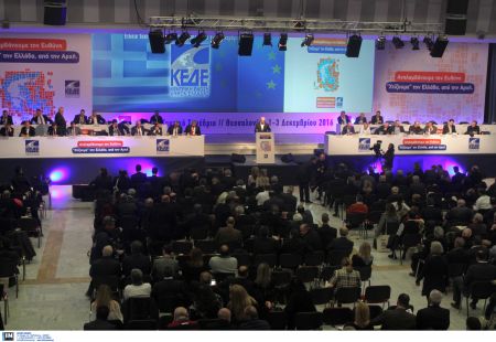 Επεισοδιακά έκλεισε το συνέδριο της ΚΕΔΕ στη Θεσσαλονίκη