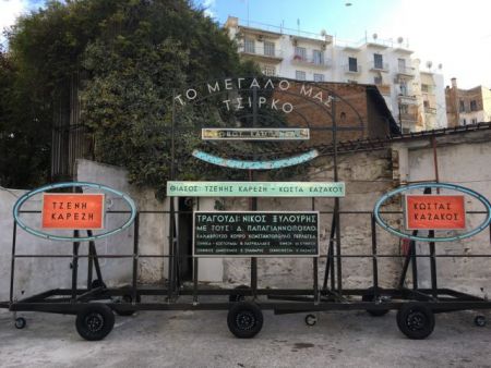 Ζάφος Ξαγοράρης: Η τελευταία «Παράσταση» του «Αθήναιον»