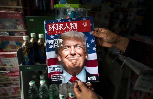 Πώς βλέπει η Κίνα τον Ντόναλντ Τραμπ